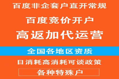 百度推广价格与效果关系：真实案例剖析